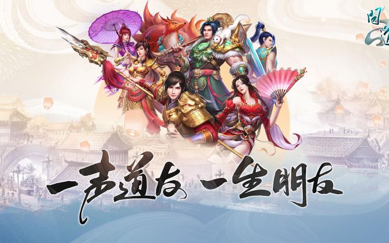 手游问道私服贴吧介绍
