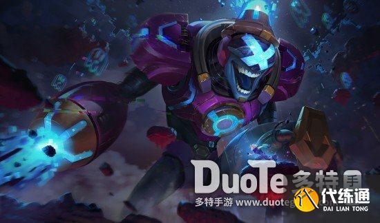 手游LOL火男批发指南