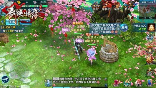 1.家园升级