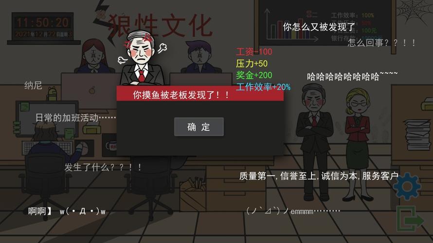 如何在工作中进行双人摸鱼游戏？