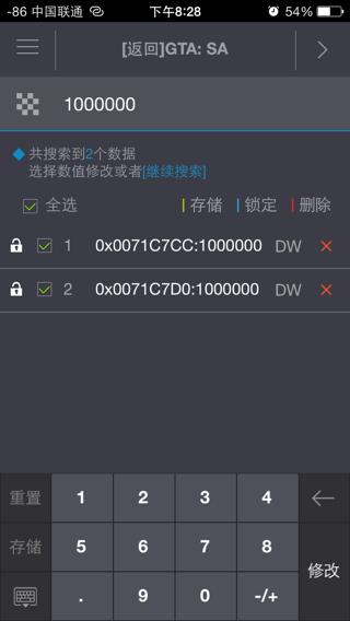 如何使用游戏修改器免越狱？