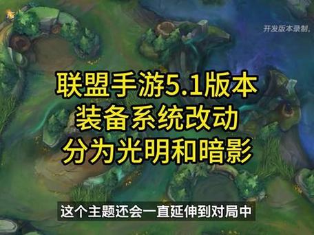 手机版英雄联盟手游 手机版英雄联盟手游