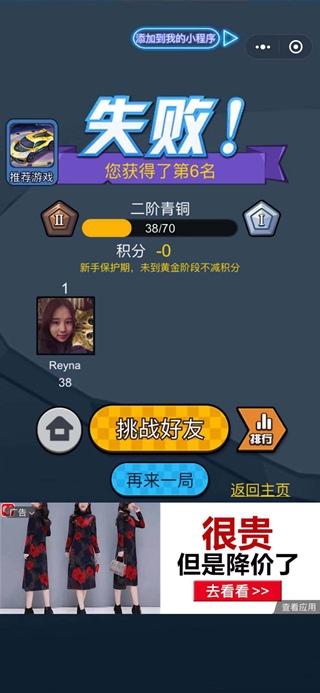 刷卡游戏怎么玩 刷卡游戏怎么玩