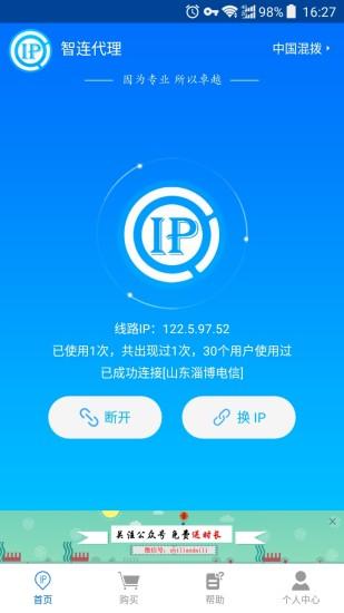 万宸软件科技公司介绍