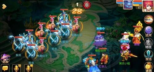 梦幻西游手游门派特技介绍