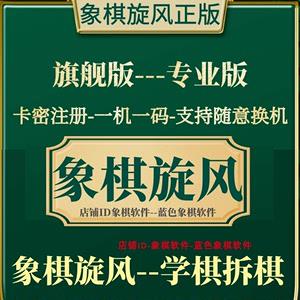 手机象棋拆棋软件推荐与使用指南 手机象棋拆棋软件推荐与使用指南