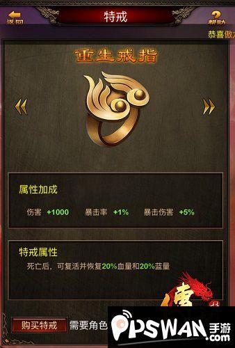 王者之道穿越火线手游
