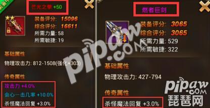 1.攻击力 1.攻击力