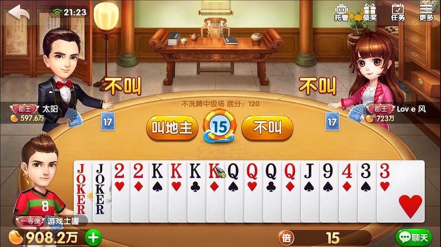 1.策略性 1.策略性
