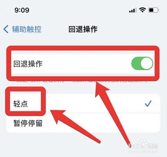 苹果手机如何返回 苹果手机如何返回