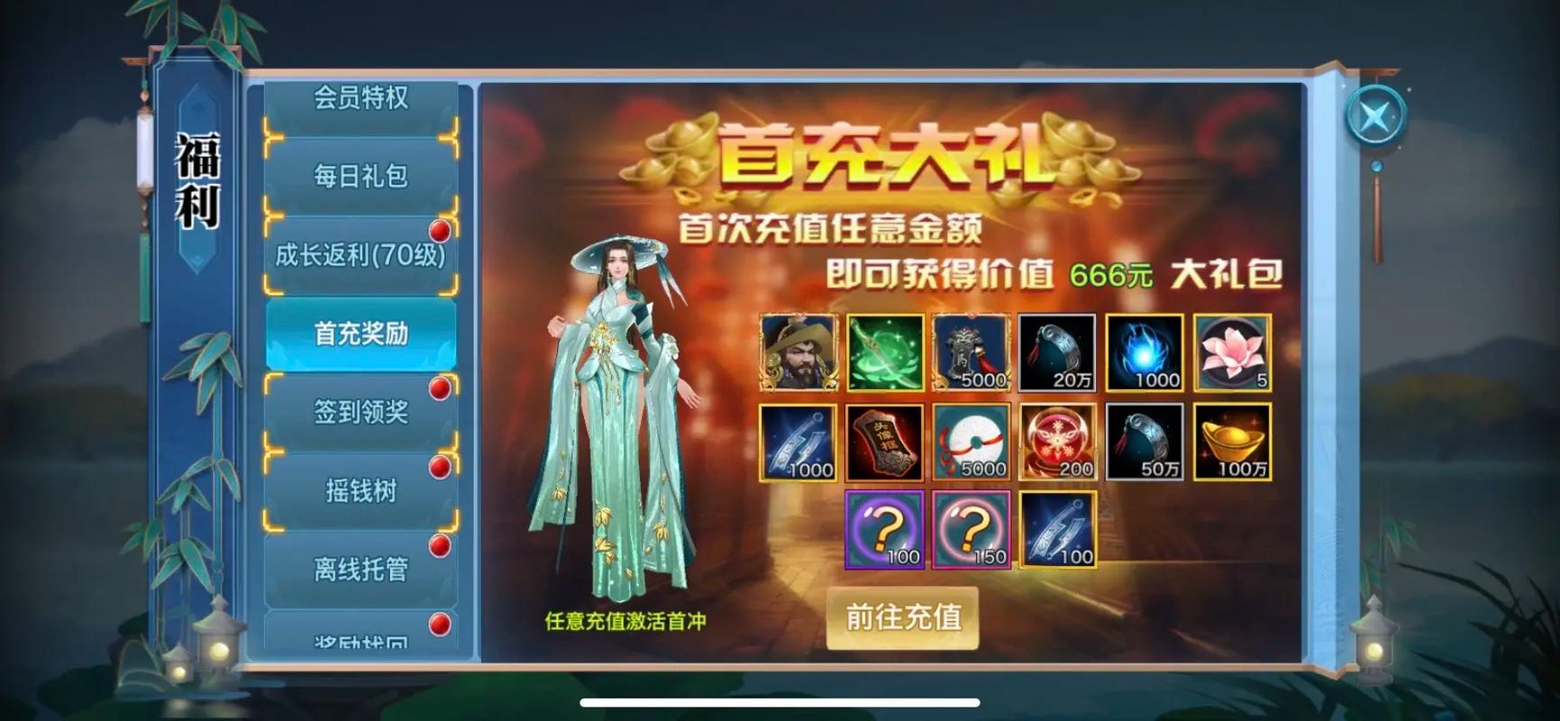1.宝宝属性 1.宝宝属性