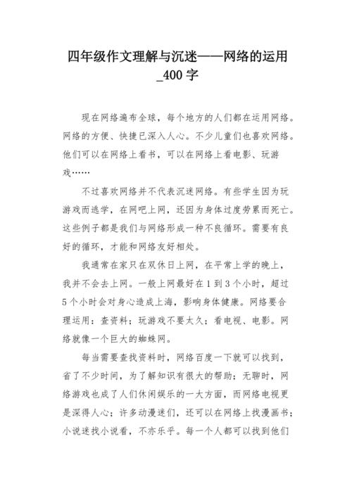 积极影响: 积极影响: