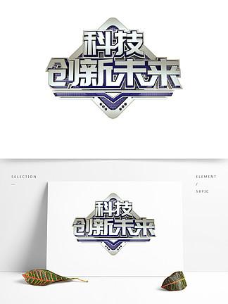 1.创新性与功能性并重