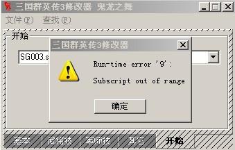 单机游戏打不开的可能原因及解决方法