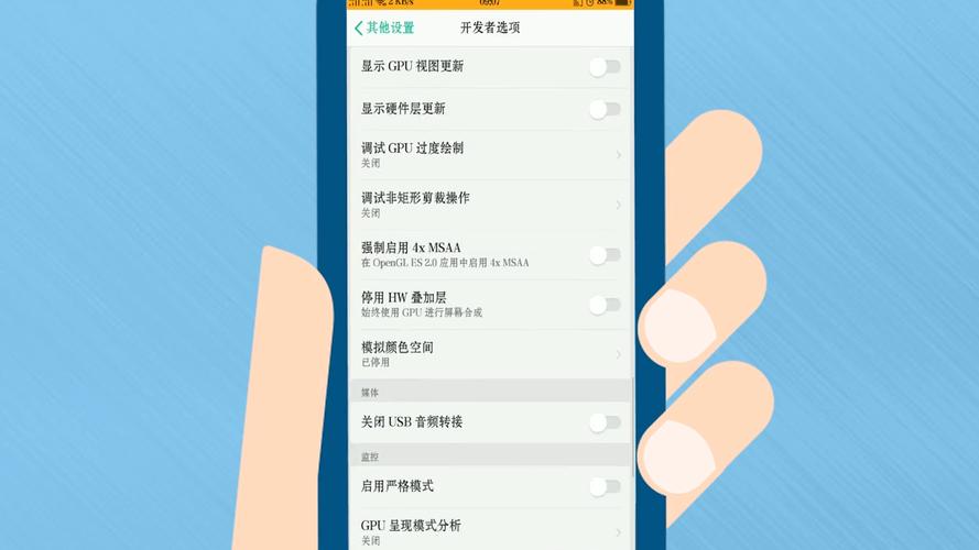 手机进程管理