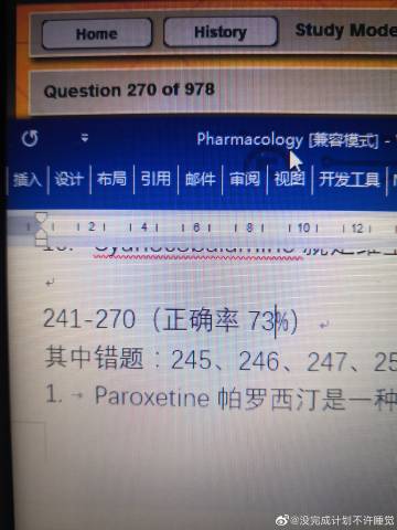 如何在手机QQ中设置英语语言？