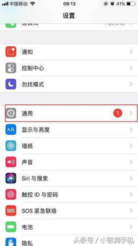 如何调整苹果手机屏幕亮度和色彩？