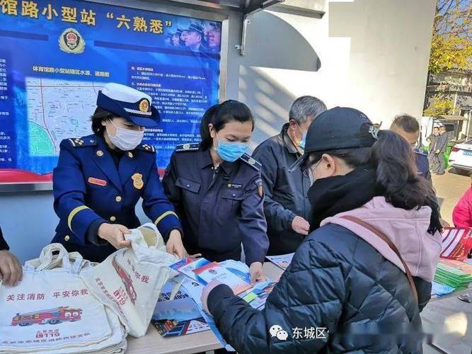 体育馆路派出所户籍科 体育馆路派出所户籍科