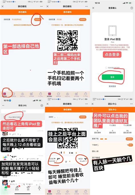 手机挂机赚钱平台有哪些