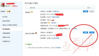 手机qq怎么全体成员 手机qq怎么全体成员