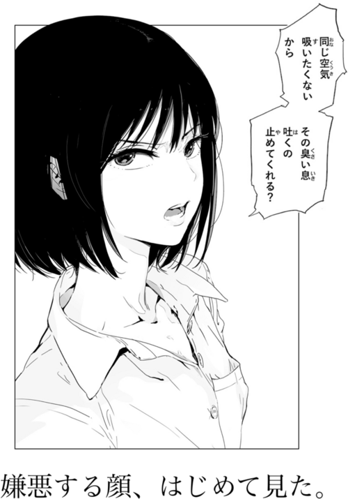 手机看见美女犯戒律吗 手机看见美女犯戒律吗