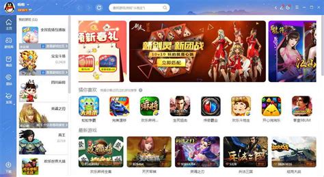 手机可以下载qq游戏客户端 手机可以下载qq游戏客户端