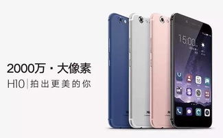 海信m30t手机参数 海信m30t手机参数
