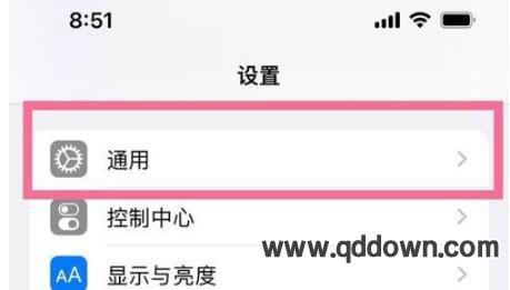 苹果手机分屏怎么弄 苹果手机分屏怎么弄