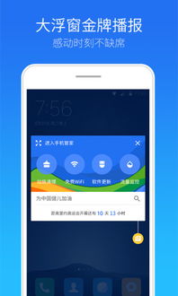 腾讯手机管家电脑版怎么下载? 腾讯手机管家电脑版怎么下载?