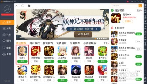 绅士游戏市场 绅士游戏市场
