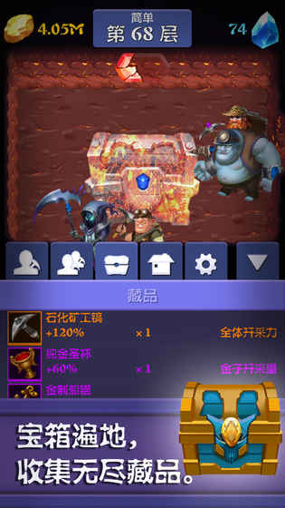 挖矿赚钱手机游戏 挖矿赚钱手机游戏