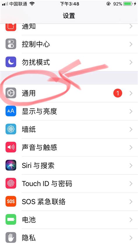 手机上突然出现灰色的一块 手机上突然出现灰色的一块