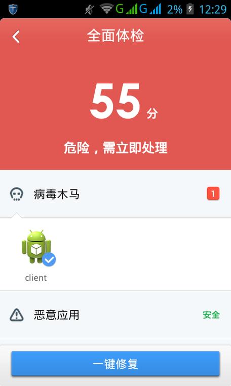 手机没有插sim卡会中病毒吗 手机没有插sim卡会中病毒吗