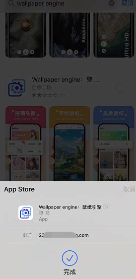 如何在手机上作图 如何在手机上作图