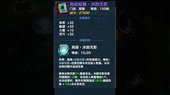 新剑侠情缘手游翠烟 新剑侠情缘手游翠烟