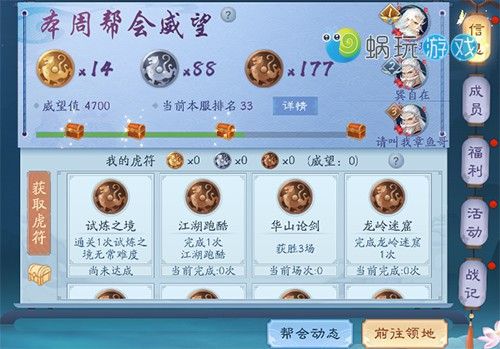 笑傲江湖武功排名100 笑傲江湖武功排名100