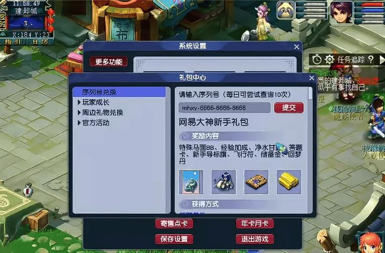 1.打怪升级 1.打怪升级