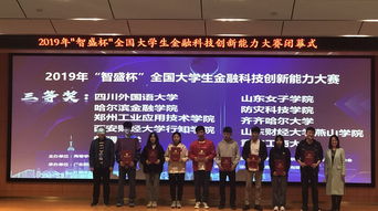 大学生创新设计作品 大学生创新设计作品