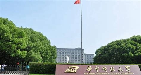 华中科技大学独立学院颁发本部的毕业证 华中科技大学独立学院颁发本部的毕业证