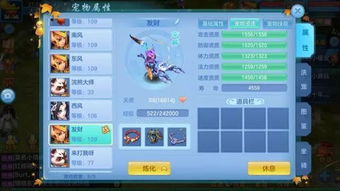 神武2手游副宠怎么练 神武2手游副宠怎么练