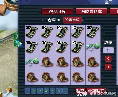 梦幻西游新区怎么赚钱之道 梦幻西游新区怎么赚钱之道