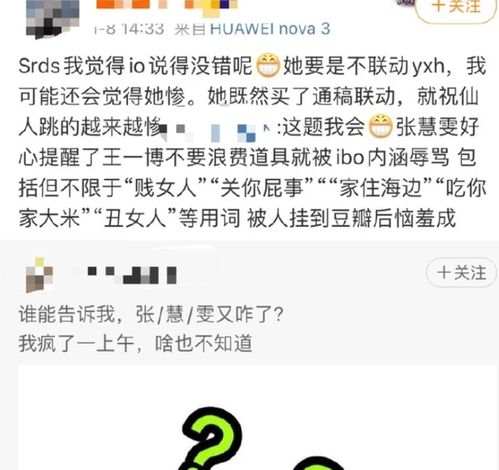 脑筋急转弯中的沟通艺术与社交智慧