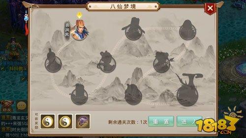 问道手游没有绑定手机 问道手游帐号没绑定手机怎 问道手游没有绑定手机 问道手游帐号没绑定手机怎