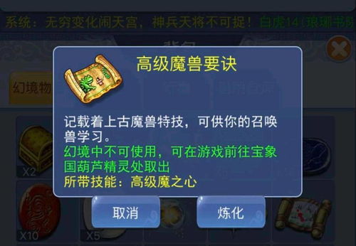 口袋妙笔丹青活动 你说怎么样 口袋妙笔丹青活动 你说怎么样
