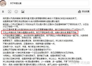 一条小团团坐实斗鱼一姐 一周吸金300万,连PDD都自愧不如 一条小团团坐实斗鱼一姐 一周吸金300万,连PDD都自愧不如