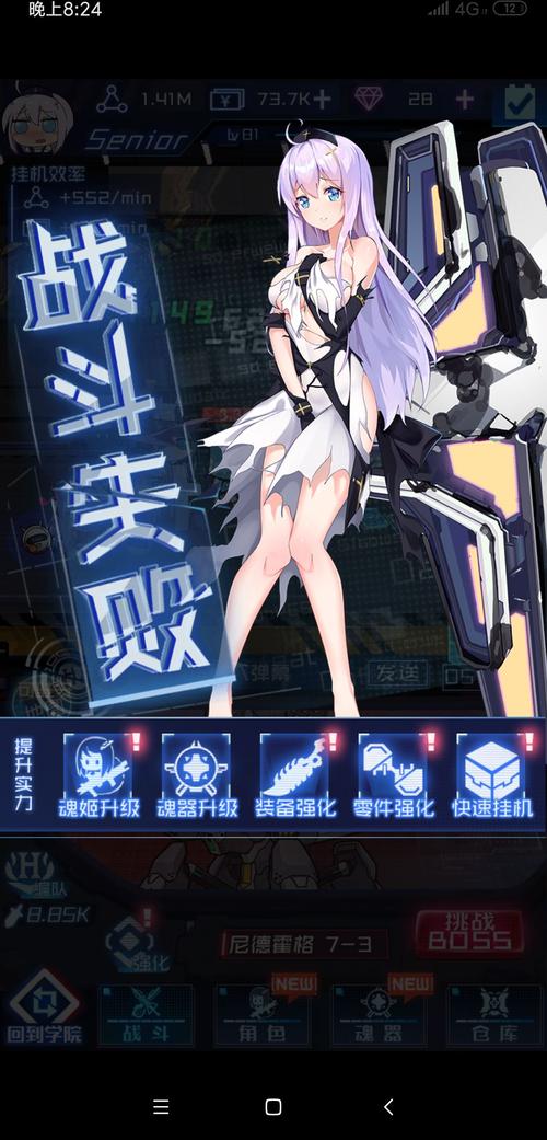 78立绘再咕咕价 78立绘再咕咕价