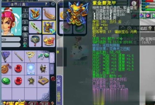梦幻西游 准备一件装备,玩家鉴定出09法系神器 伤害高双加好