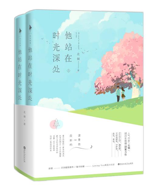 5时光深处 主持人吕昀个人文集 5时光深处 主持人吕昀个人文集