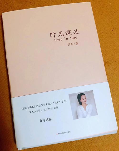 【一点资讯】电影《情书》:封藏在时光深处的"情书 www.yidianzixun.c 【一点资讯】电影《情书》:封藏在时光深处的"情书 www.yidianzixun.c