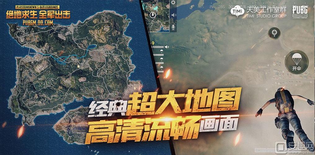 "吃鸡"新模式"疾速激战"上线,共有2种玩法,感觉起错了名字 "吃鸡"新模式"疾速激战"上线,共有2种玩法,感觉起错了名字
